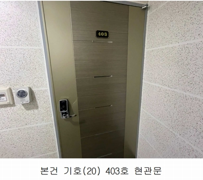 2024타경142641 서울특별시 강서구 강서로 507, 오성드림 4층 403호 근린상가 경매 이미지