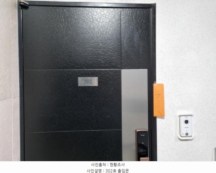 2025타경52409 경기도 광주시 역동 297-1 다가구(원룸등) 경매 이미지