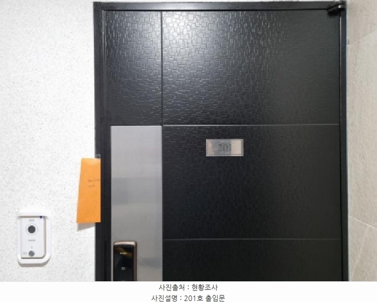 2025타경52409 경기도 광주시 역동 297-1 다가구(원룸등) 경매 이미지