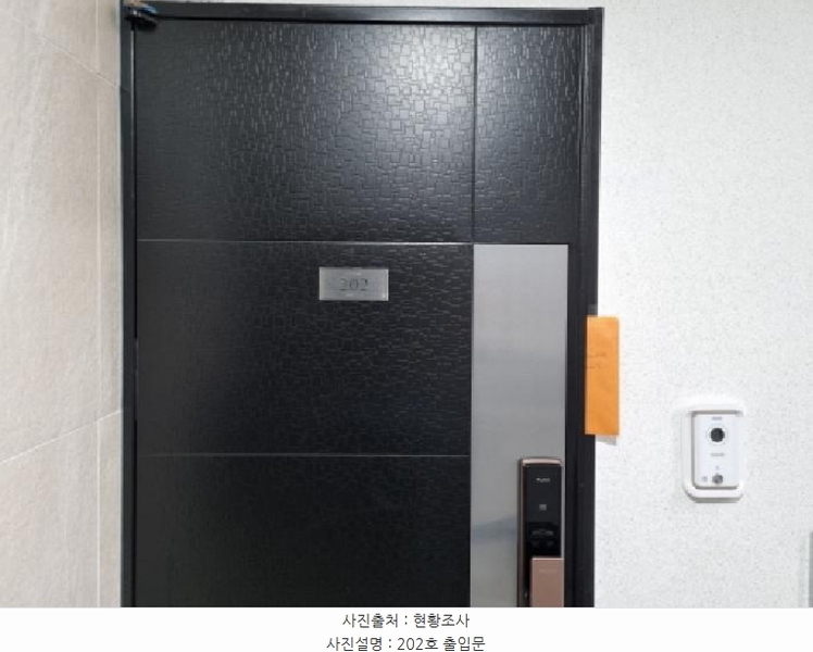 2025타경52409 경기도 광주시 역동 297-1 다가구(원룸등) 경매 이미지