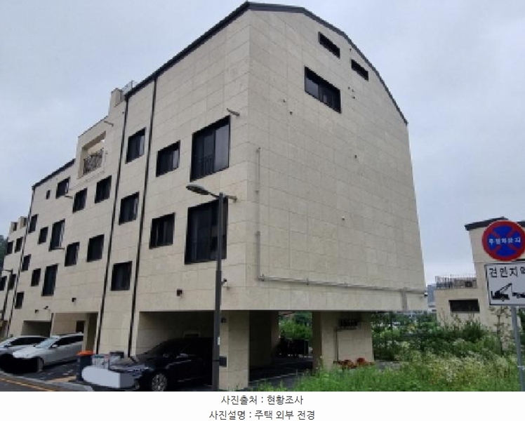 2025타경52409 경기도 광주시 역동 297-1 다가구(원룸등) 경매 이미지
