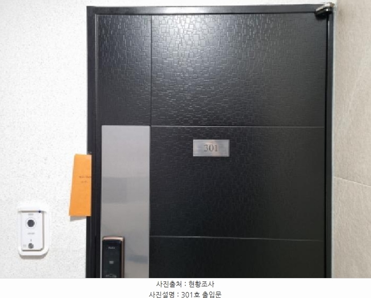 2025타경52409 경기도 광주시 역동 297-1 다가구(원룸등) 경매 이미지