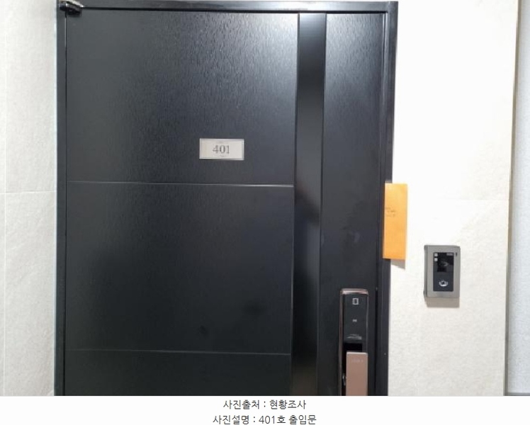 2025타경52409 경기도 광주시 역동 297-1 다가구(원룸등) 경매 이미지