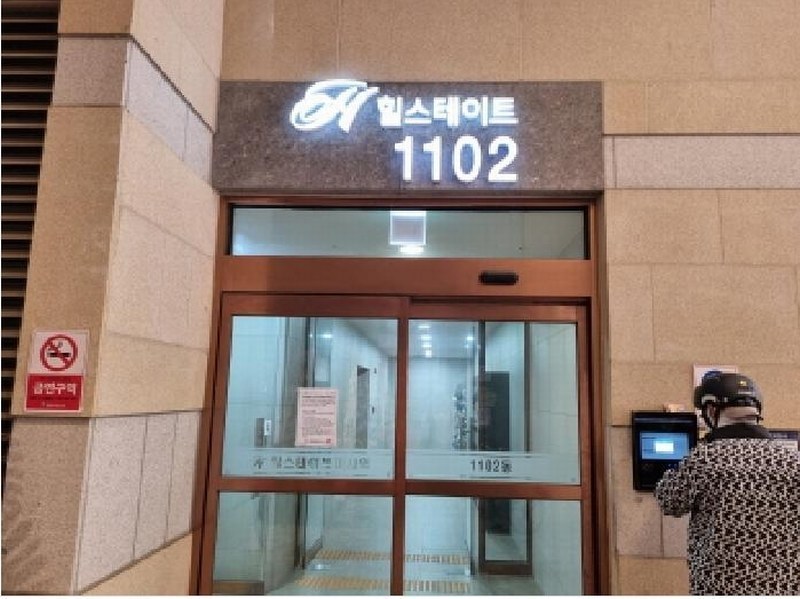 2025타경52450 경기도 하남시 미사강변중앙로 180, 힐스테이트미사역그랑파사쥬(11-1블럭) 27층 1102동 2714호 오피스텔[계약14평형] 경매 이미지