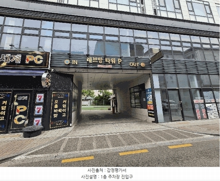 2025타경52464 경기도 시흥시 신천로 89-10, 레브앙타워 4층 412호 오피스텔[계약27평형] 경매 이미지