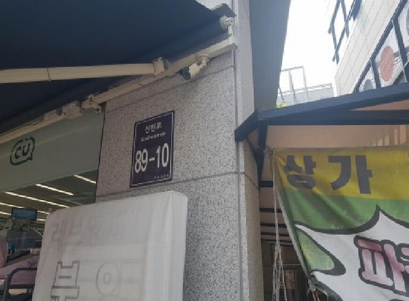 2025타경52464 경기도 시흥시 신천로 89-10, 레브앙타워 4층 412호 오피스텔[계약27평형] 경매 이미지