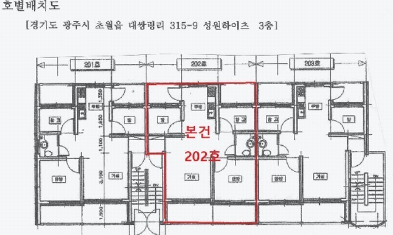2025타경52470 경기도 광주시 진새골길 38-6, 성원하이츠 2층 202호 다세대(빌라)[공급15평형] 경매 이미지
