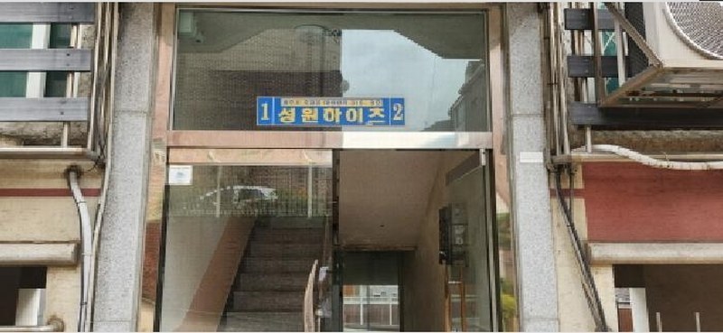 2025타경52470 경기도 광주시 진새골길 38-6, 성원하이츠 2층 202호 다세대(빌라)[공급15평형] 경매 이미지