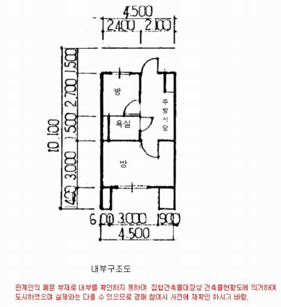 2025타경52495 경기도 성남시 수정구 논골로 87, 선경논골아파트 102동 6층 607호 아파트 경매 이미지