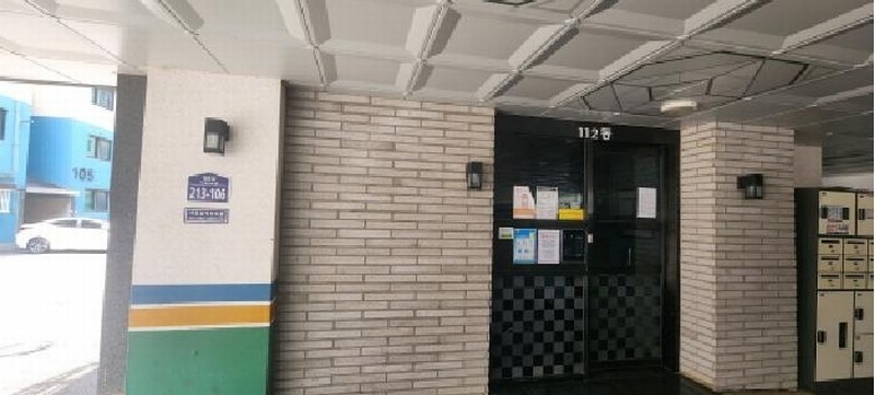 2025타경52533 경기도 광주시 양촌길 213-106, 별헤는마을 112동 3층 301호 다세대(빌라) 경매 이미지