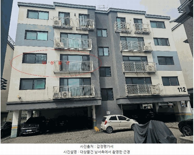 2025타경52533 경기도 광주시 양촌길 213-106, 별헤는마을 112동 3층 301호 다세대(빌라) 경매 이미지