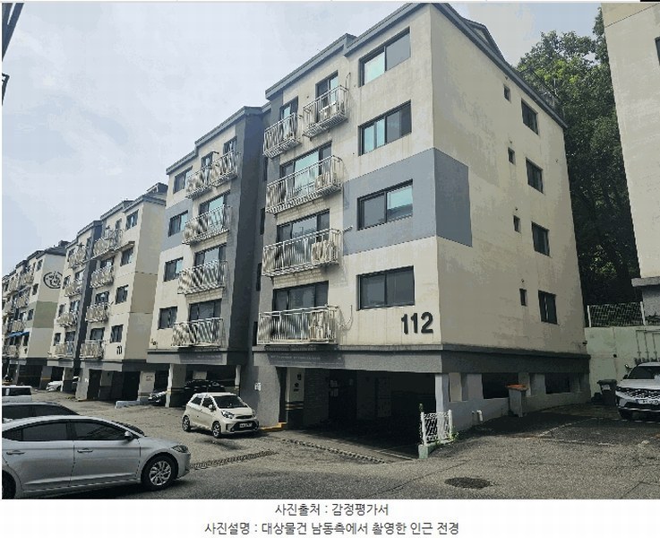 2025타경52533 경기도 광주시 양촌길 213-106, 별헤는마을 112동 3층 301호 다세대(빌라) 경매 이미지