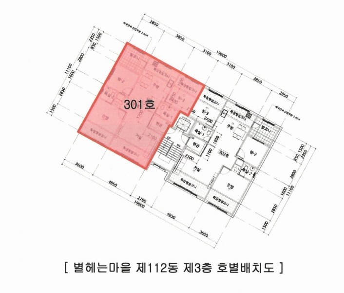 2025타경52533 경기도 광주시 양촌길 213-106, 별헤는마을 112동 3층 301호 다세대(빌라) 경매 이미지