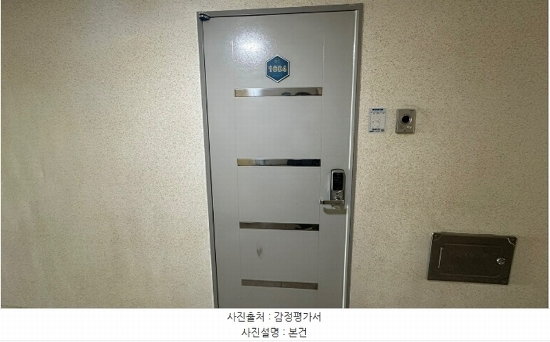 2024타경149734 서울특별시 구로구 공원로7길 11, 종인아네스트 16층 1604호 아파트[공급7평형] 경매 이미지