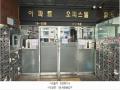 2024타경149734 서울특별시 구로구 공원로7길 11, 종인아네스트 16층 1604호 아파트[공급7평형] 경매 이미지