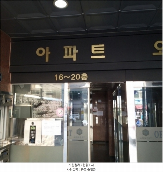 2024타경149734 서울특별시 구로구 공원로7길 11, 종인아네스트 16층 1604호 아파트[공급7평형] 경매 이미지