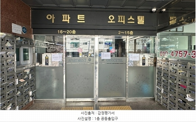 2024타경149734 서울특별시 구로구 공원로7길 11, 종인아네스트 16층 1604호 아파트[공급7평형] 경매 이미지