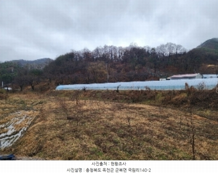 2024타경70 충청북도 옥천군 군북면 국원리 140-2 농지 경매 이미지