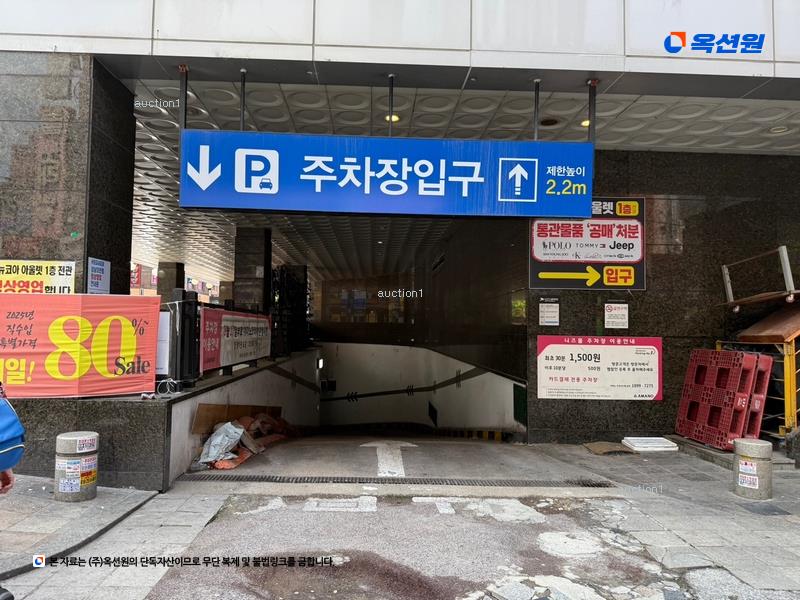 2024타경2885 경기도 성남시 중원구 성남대로 1136, 니즈몰 2층 2010호 근린상가 경매 이미지