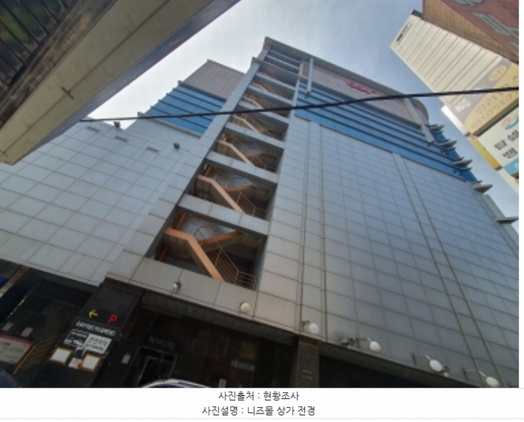 2024타경2885 경기도 성남시 중원구 성남대로 1136, 니즈몰 2층 2010호 근린상가 경매 이미지