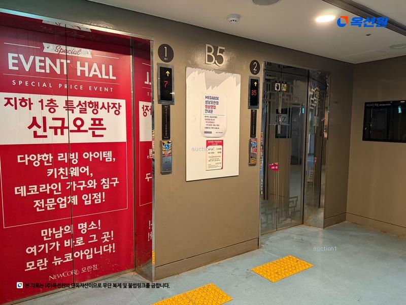 2024타경2885 경기도 성남시 중원구 성남대로 1136, 니즈몰 2층 2010호 근린상가 경매 이미지