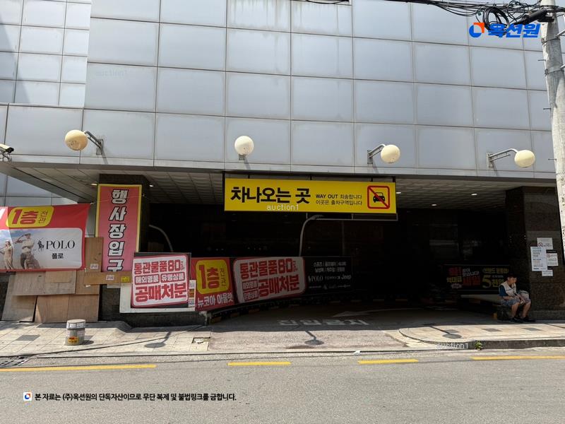2024타경2885 경기도 성남시 중원구 성남대로 1136, 니즈몰 2층 2010호 근린상가 경매 이미지