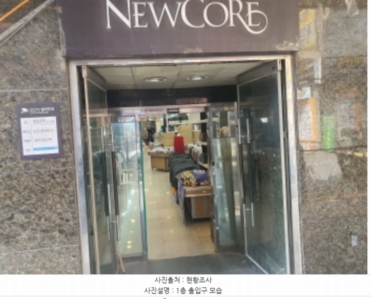 2024타경2885 경기도 성남시 중원구 성남대로 1136, 니즈몰 2층 2010호 근린상가 경매 이미지