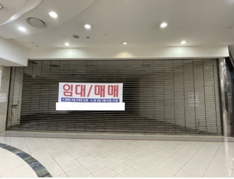 2024타경3833 경기도 성남시 분당구 성남대로925번길 16, 성남(분당)여객자동차터미널및복합건물 지2층 213호 근린상가 경매 이미지