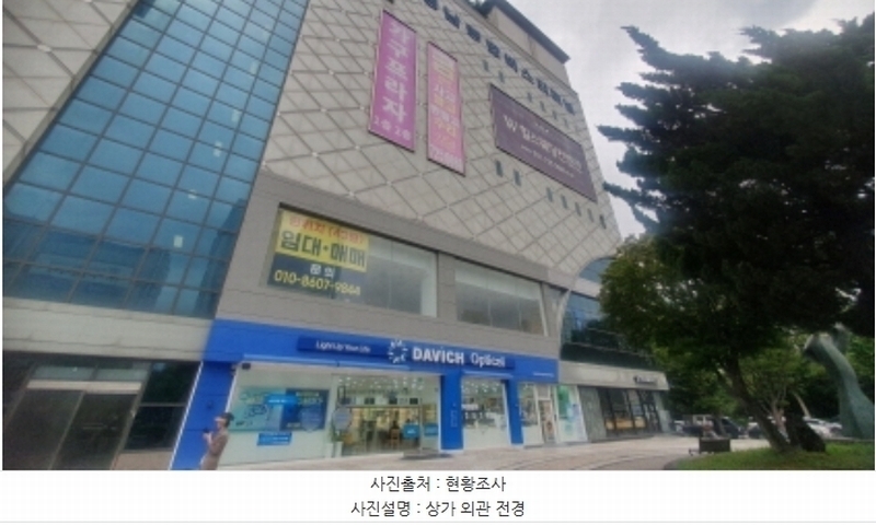 2024타경3833 경기도 성남시 분당구 성남대로925번길 16, 성남(분당)여객자동차터미널및복합건물 지2층 213호 근린상가 경매 이미지