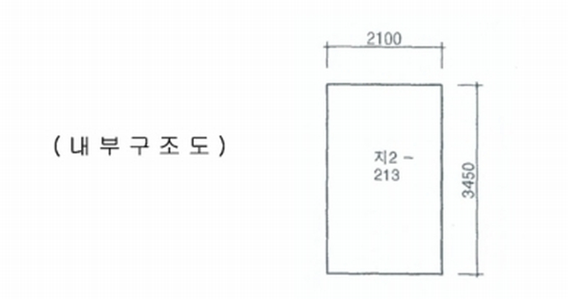 2024타경3833 경기도 성남시 분당구 성남대로925번길 16, 성남(분당)여객자동차터미널및복합건물 지2층 213호 근린상가 경매 이미지