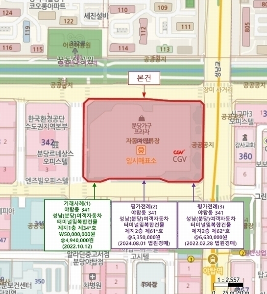2024타경4430 경기도 성남시 분당구 성남대로925번길 16, 성남(분당)여객자동차터미널및복합건물 지2층 643호 근린상가 경매 이미지