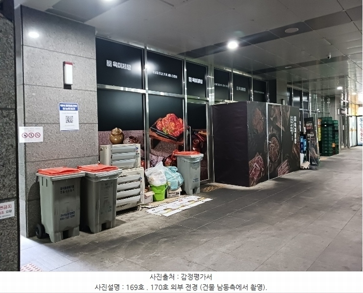 2024타경4805 경기도 하남시 미사강변중앙로 190, 하남미사롯데캐슬스타 1층 169호외1개호 근린상가 경매 이미지