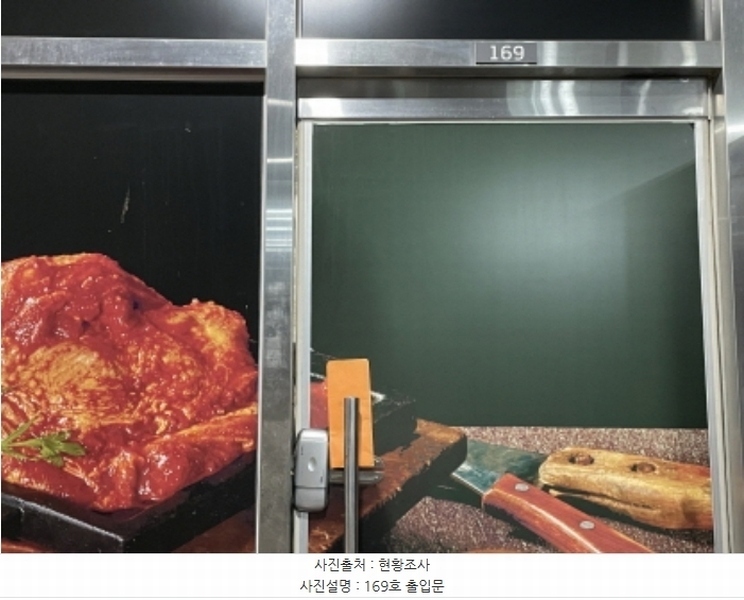 2024타경4805 경기도 하남시 미사강변중앙로 190, 하남미사롯데캐슬스타 1층 169호외1개호 근린상가 경매 이미지