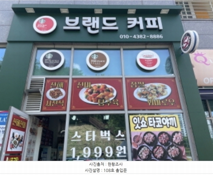 2024타경5013 경기도 성남시 수정구 헌릉로 993, 더퍼스트메디타워 1층 108호 근린상가 경매 이미지