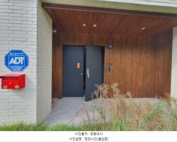 2024타경5020 경기도 광주시 수레실길 214 주택 경매 이미지