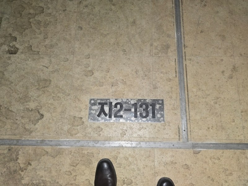 2024타경5280 경기도 성남시 분당구 성남대로925번길 16, 성남(분당)여객자동차터미널및복합건물 지2층 131호 근린상가 경매 이미지