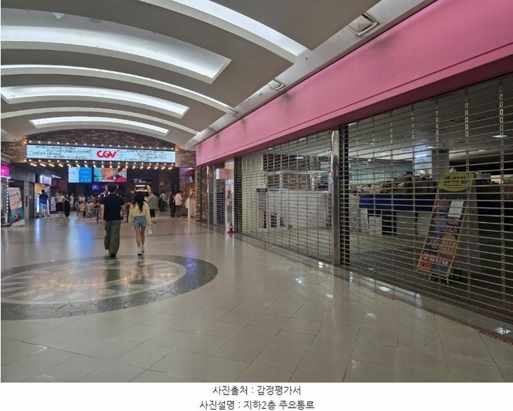 2024타경5280 경기도 성남시 분당구 성남대로925번길 16, 성남(분당)여객자동차터미널및복합건물 지2층 131호 근린상가 경매 이미지