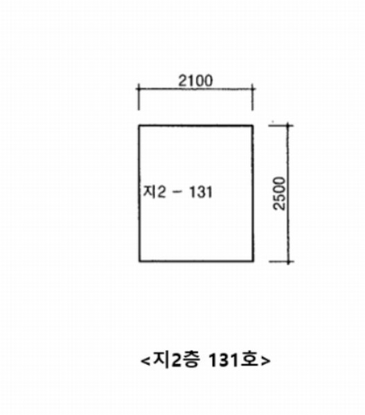 2024타경5280 경기도 성남시 분당구 성남대로925번길 16, 성남(분당)여객자동차터미널및복합건물 지2층 131호 근린상가 경매 이미지