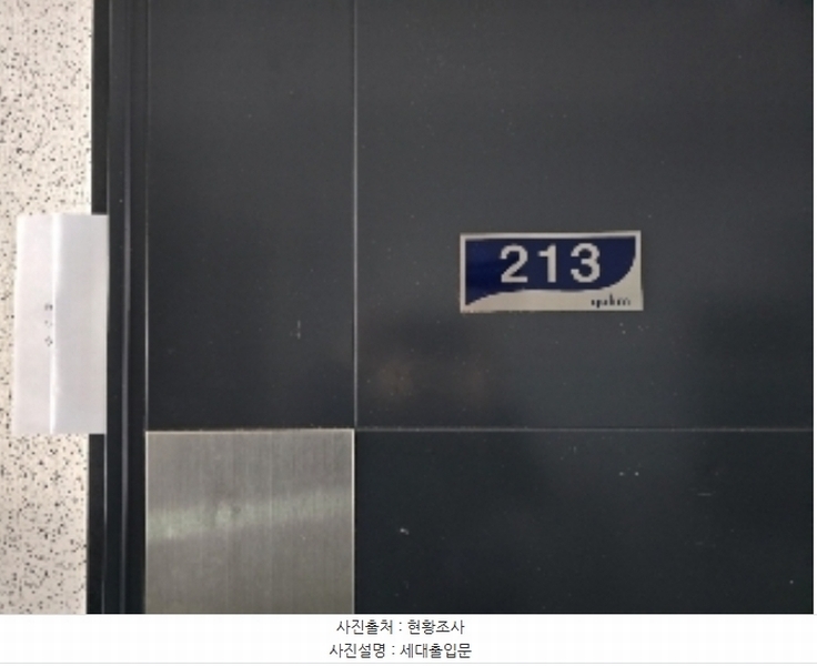 2024타경150994 서울특별시 강서구 강서로 419, 유림트윈파크 2층 에이-213호 오피스텔 경매 이미지