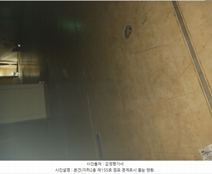 2024타경5310 경기도 성남시 분당구 성남대로925번길 16, 성남(분당)여객자동차터미널및복합건물 지2층 155호 근린상가 경매 이미지