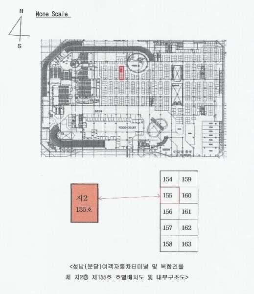2024타경5310 경기도 성남시 분당구 성남대로925번길 16, 성남(분당)여객자동차터미널및복합건물 지2층 155호 근린상가 경매 이미지