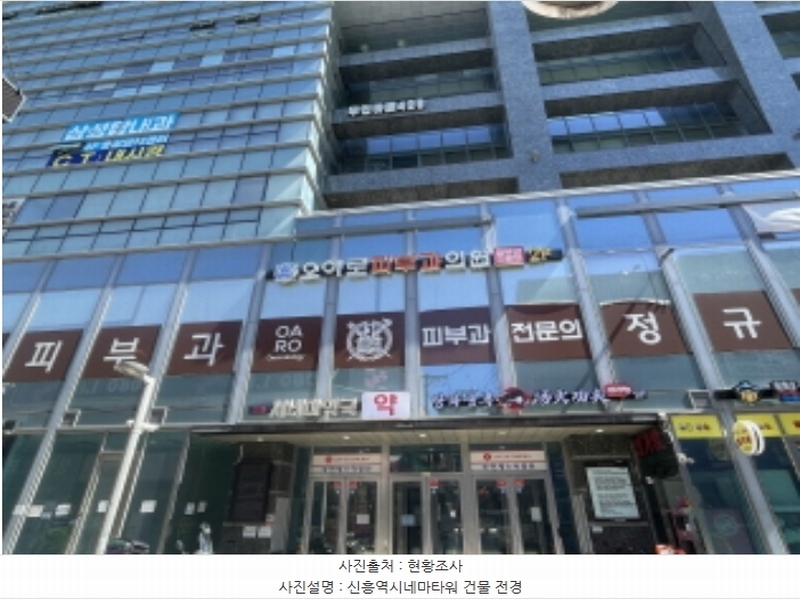2024타경5648 경기도 성남시 수정구 산성대로 267, 신흥역시네마타워 지하1층 비1093호 근린상가 경매 이미지