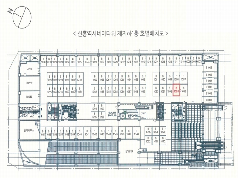 2024타경5648 경기도 성남시 수정구 산성대로 267, 신흥역시네마타워 지하1층 비1093호 근린상가 경매 이미지