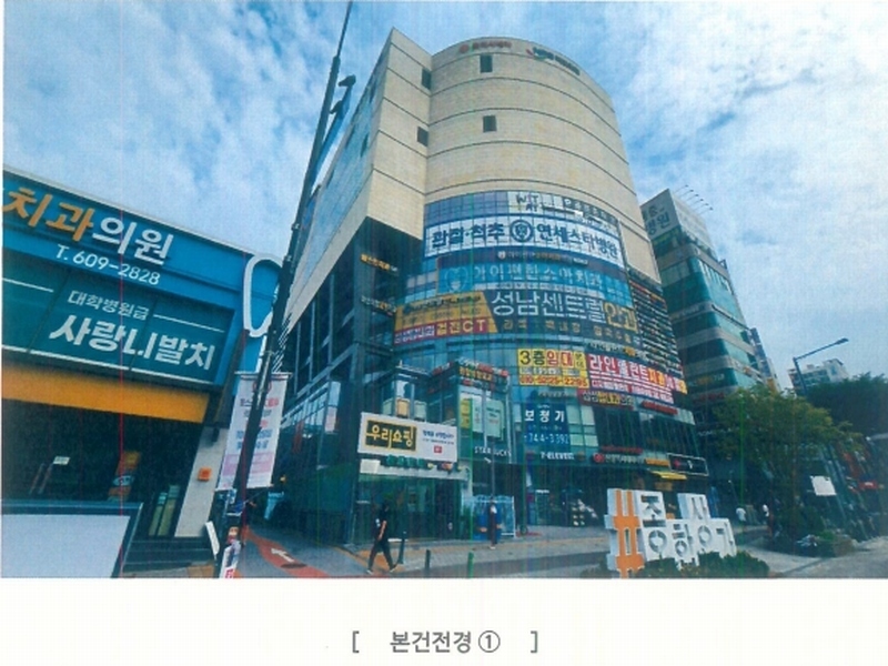 2024타경5648 경기도 성남시 수정구 산성대로 267, 신흥역시네마타워 지하1층 비1093호 근린상가 경매 이미지