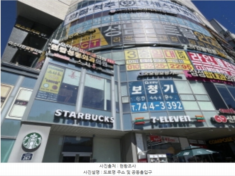 2024타경5648 경기도 성남시 수정구 산성대로 267, 신흥역시네마타워 지하1층 비1093호 근린상가 경매 이미지