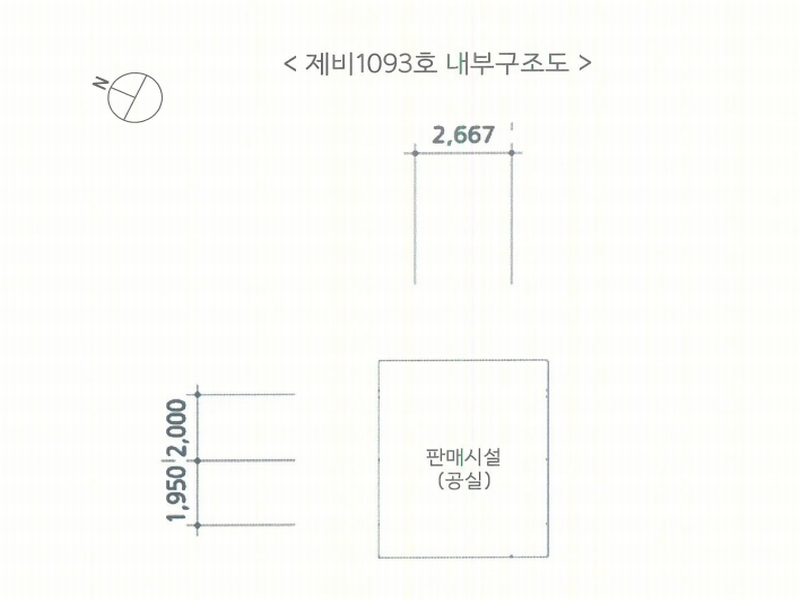 2024타경5648 경기도 성남시 수정구 산성대로 267, 신흥역시네마타워 지하1층 비1093호 근린상가 경매 이미지