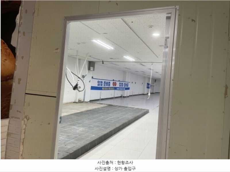 2024타경5648 경기도 성남시 수정구 산성대로 267, 신흥역시네마타워 지하1층 비1093호 근린상가 경매 이미지