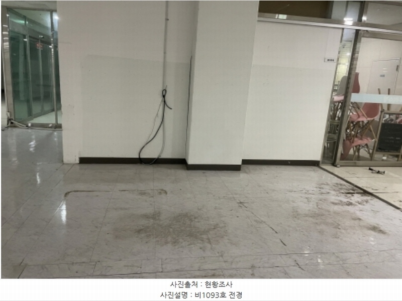 2024타경5648 경기도 성남시 수정구 산성대로 267, 신흥역시네마타워 지하1층 비1093호 근린상가 경매 이미지