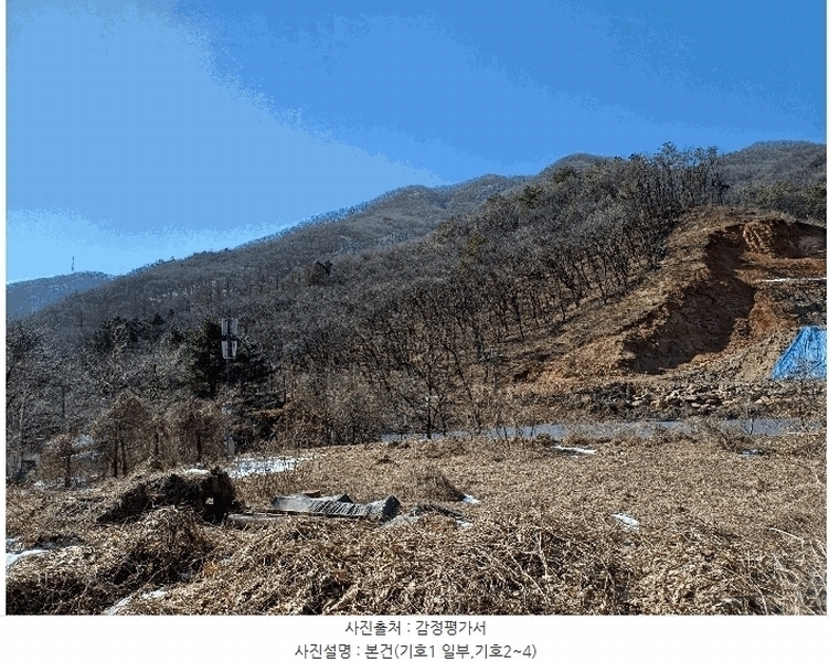 2024타경6696 경기도 광주시 곤지암읍 열미리 산120-8 임야 경매 이미지