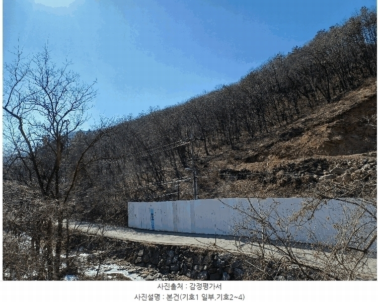2024타경6696 경기도 광주시 곤지암읍 열미리 산120-8 임야 경매 이미지